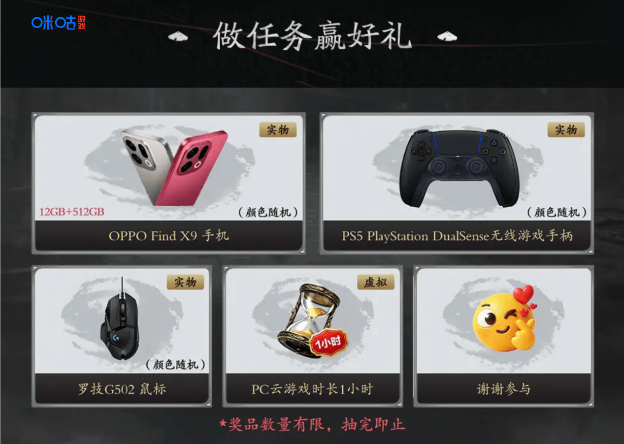 江湖大幕将启！国产3A《影之刃零》29日发售，上咪咕游戏先人一步入局
