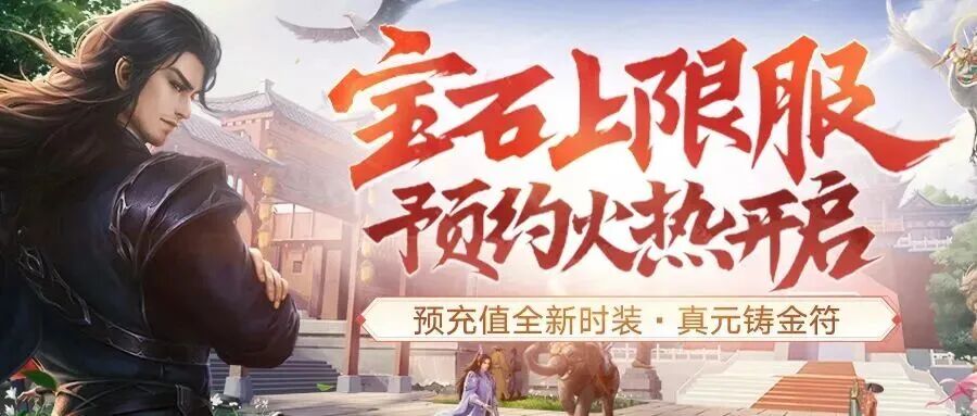 被说“死了”的游戏品类,挖出了未来10年的标准答案? 被说“死了”的游戏品类,挖出了未来10年的标准答案?