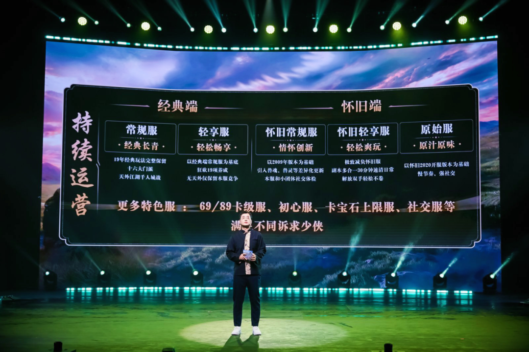 被说“死了”的游戏品类,挖出了未来10年的标准答案? 被说“死了”的游戏品类,挖出了未来10年的标准答案?