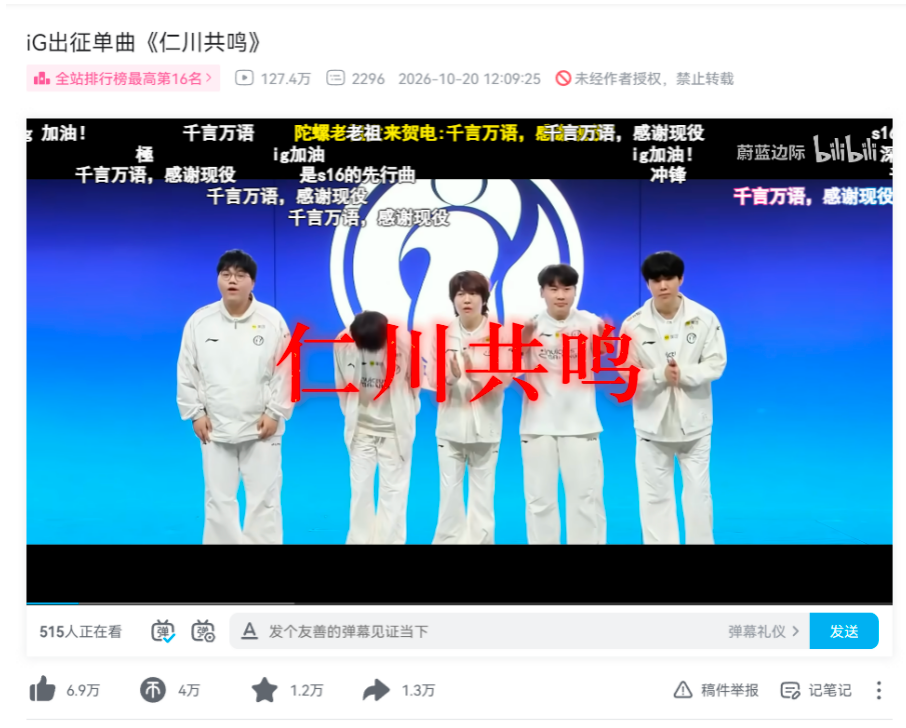 四年无冠之后，LOL还能重新燃起来吗？