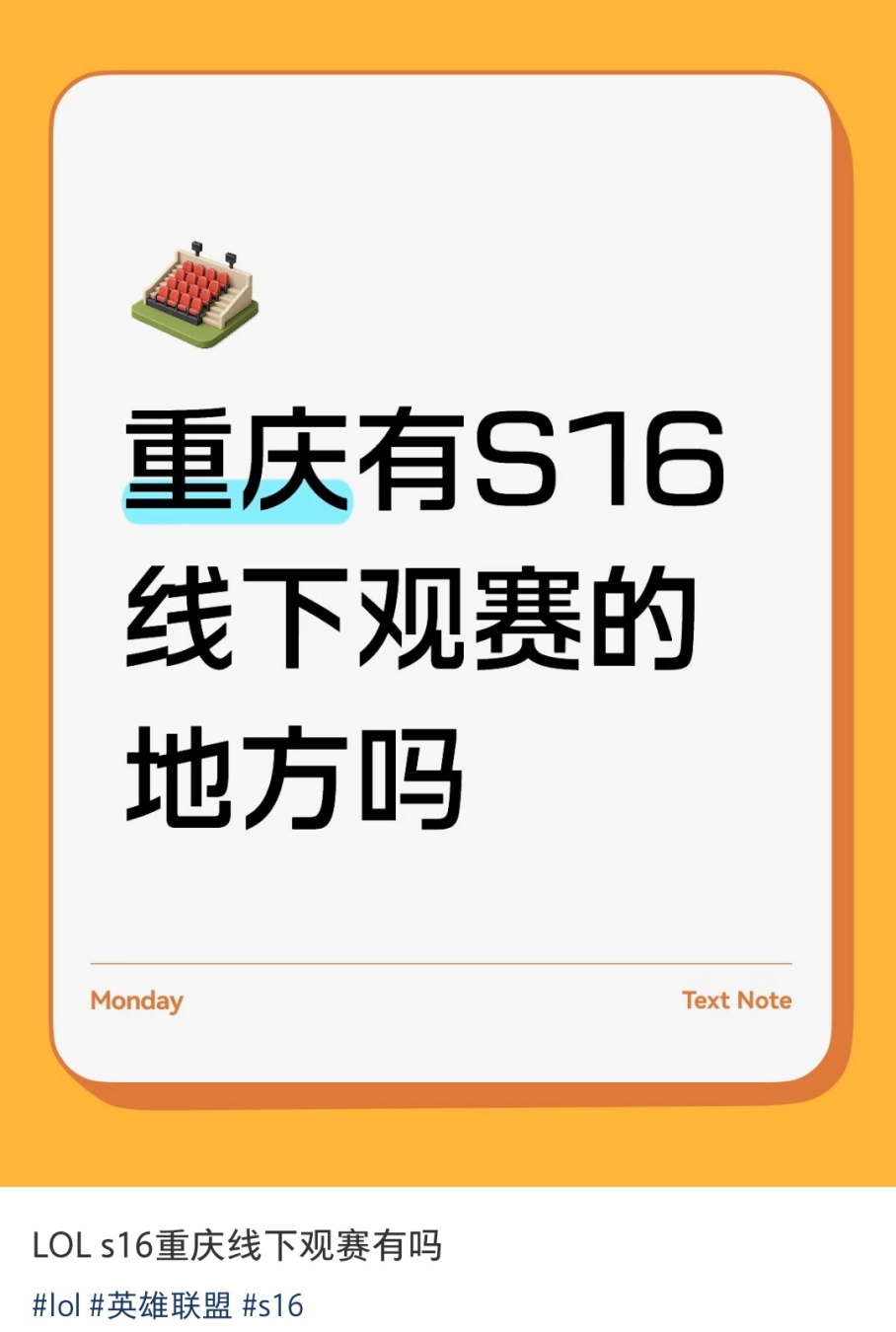 四年无冠之后，LOL还能重新燃起来吗？