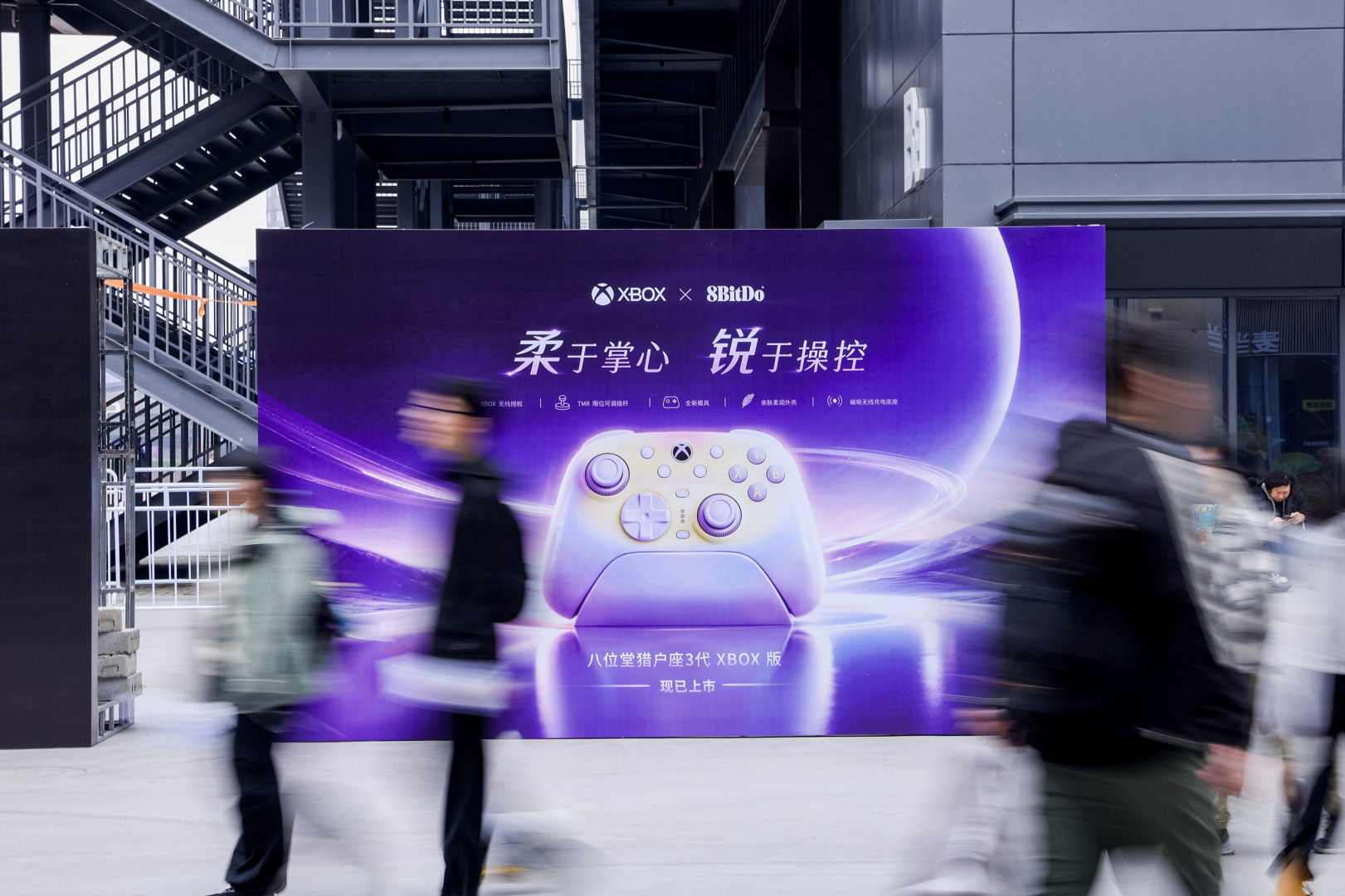 落幕不散场！八位堂核聚变2026北京站活动圆满结束