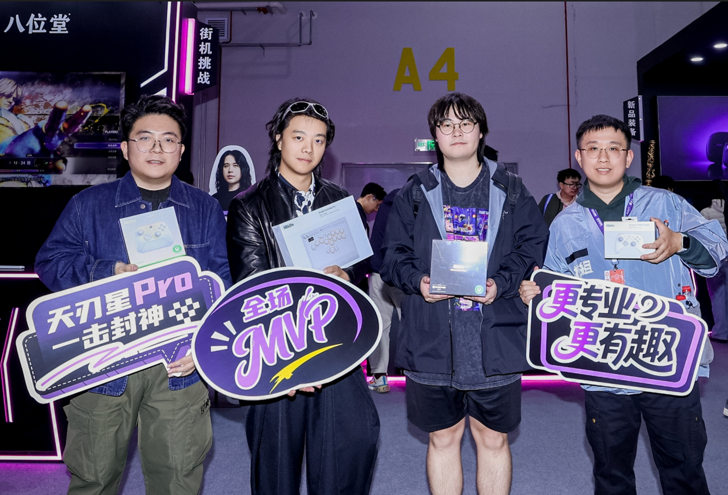 base64_image 落幕不散场!八位堂核聚变2026北京站活动圆满结束