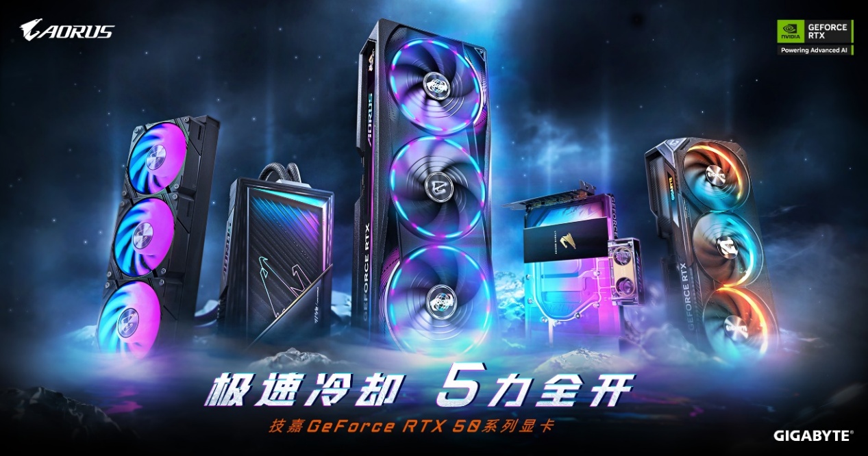 《燕云十六声》11月接入DLSS 5：技嘉RTX 50系显卡沉浸式体验武侠世界