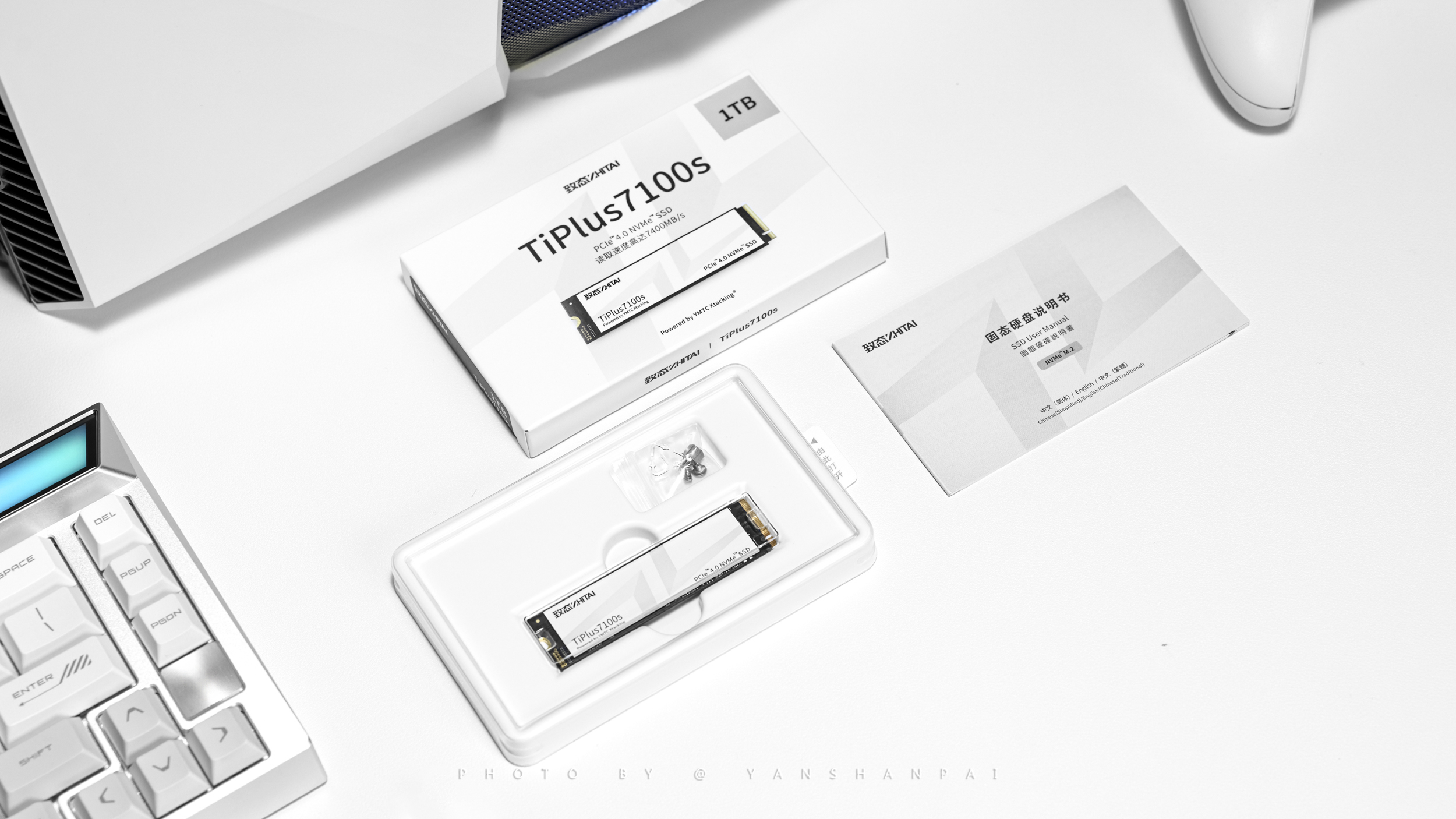 1793325687805063.jpg 致选11.11好货放肆buy:京东双11开门红,致态全线产品限时优惠!